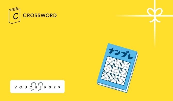 Crossword